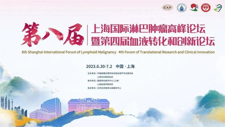 近期会议banner