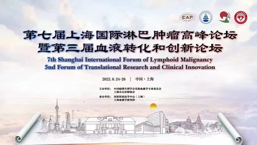 近期会议banner