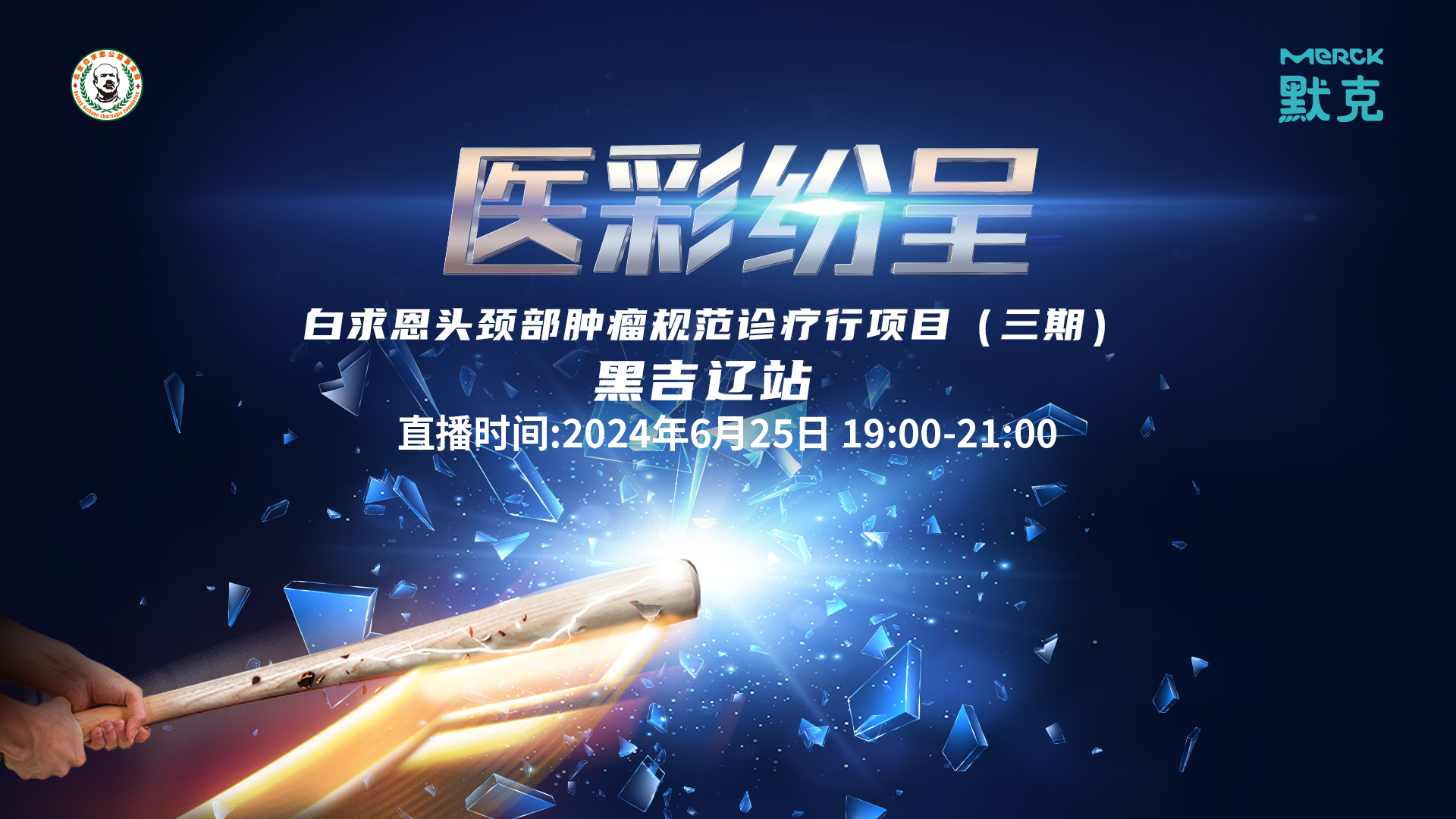 1cc5d202406151613543830.png